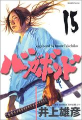 花護る獣 1 (フラワーコミックス)／桃乃 みく - メルカリ
