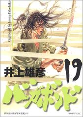 花護る獣 1 (フラワーコミックス)／桃乃 みく - メルカリ