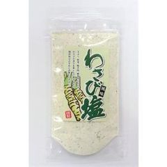 新品・4営業日で発送】KUNIMI 国美コマース プレミアム