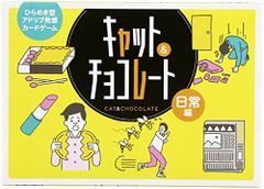 バンダイ けろけろけろっぴ あめのちはれ LSIゲーム 当時物 レア