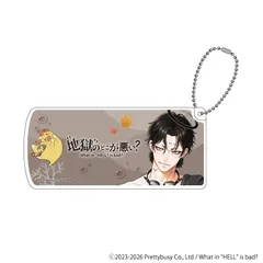 【予約】【新品】What in hell is bad？‐地獄のどこが悪い？ スライド式ピルケース 06 ベルフェゴール 描き下ろしイラスト【正規品】のサムネイル