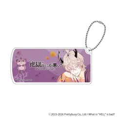 【予約】【新品】What in hell is bad？‐地獄のどこが悪い？ スライド式ピルケース 03 レヴィアタン 描き下ろしイラスト【正規品】のサムネイル