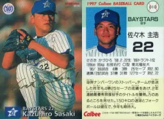 2026年最新】佐々木主浩 カードの人気アイテム - メルカリ