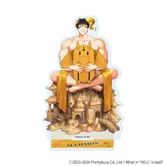 【予約】【新品】What in hell is bad？‐地獄のどこが悪い？ アクリルスタンド 02 マモン 描き下ろしイラスト【正規品】のサムネイル