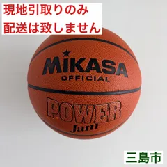 【配送不可、現地引取のみ、リユース品】MIKASA　POWER JAM　7号球　バスケットボール　Ⓔのサムネイル