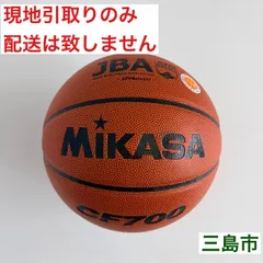 【配送不可、現地引取のみ、リユース品】MIKASA　JBA　CF700　7号球　バスケットボール　Ⓓのサムネイル
