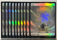 MTG ギタクシア派の調査 NPH 日本語 4枚セット - メルカリ