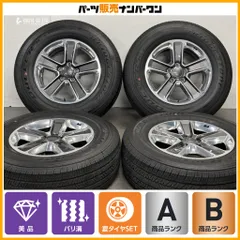 【美品 バリ溝】ジープ ラングラー サハラ 純正 18in 7.5J +44.45 PCD127 ブリヂストン デューラー H/T 685 255/70R18 グラディエーターのサムネイル