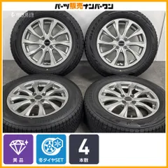 【美品】バルミナ 16in 6J +40 PCD100 ブリヂストン ブリザック VRX2 195/65R16 ライズ ロッキー レックス ガソリン車 即納可能のサムネイル
