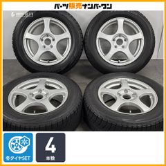 ホワイト8本スポーク 165/55R15 7J+30 軽四カスタム N-BOX - メルカリ