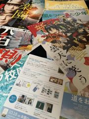 映画パンフ 嵐の中のイチゴたち 1989年 チラシつき - メルカリ