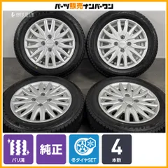 【バリ溝】ホンダ Modulo モデューロ ME-009 14in 4.5J +40 PCD100 ブリヂストン ブリザック VRX3 155/65R14 N-BOX N-ONE N-WGN 即納可能のサムネイル