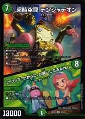 状態B】ヴァイスシュヴァルツ アサルトリリィ “紡ぐ未来、変わる今”鶴
