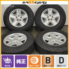 【正規品】ジープ JT グラディエーター 純正 17in 7.5J +44.45 PCD127 ブリヂストン デューラー A/T 245/75R17 ラングラー 6KC86TRMAAのサムネイル