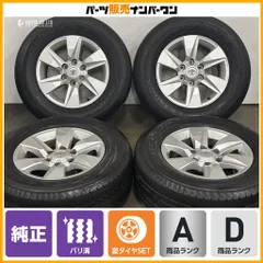 【2024年製 バリ溝】トヨタ 150 ランドクルーザープラド 後期 純正 17in 7.5J +25 PCD139.7 ブリヂストン デューラー H/L850 265/65R17のサムネイル