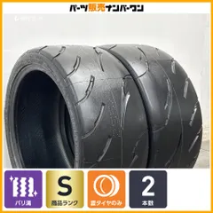 【バリ溝】ナンカン スポーツネックス AR-1 255/35R18 2本セット レクサス IS クラウン マークX アリスト スカイライン アコード 即納可のサムネイル