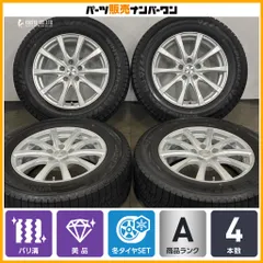 【美品 バリ溝】ラブリオン 17in 7J +39 PCD114.3 ダンロップ ウィンターマックス03 225/65R17 レクサス NX ハリアー トヨタ レクサス専用のサムネイル