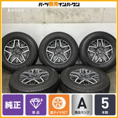 【使用僅か 美品】ジープ JL ラングラー アンリミテッド サハラ 純正 18in 7.5J +44.45 PCD127 デューラーH/T685 255/70R18 5本セットのサムネイル