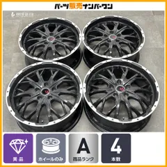 【美品】LMGヴァスティア 18in 7.5J +38 PCD114.3 4本セット ハリアー RAV4 NX RX エクストレイル T32 CX-30 CX-60  アウトランダーのサムネイル