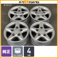 【当時物】ランドローバー ディスカバリー1 純正 16in 7J +33 PCD165 品番：STC8126 4本 ディフェンダー ホンダ クロスロード Discoveeryのサムネイル
