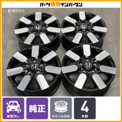 【新車外し品】ホンダ GT フリード AIR EX 純正 15in 6.0J +50 PCD114.3 4本セット アコード 流用 交換用 ノーマル戻し スタッドレス用にのサムネイル
