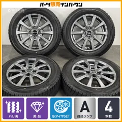 【バリ溝 美品】ユーロスピード 14in 5J +39 PCD100 ヨコハマ アイスガード iG60 165/65R14 パッソ タンク デリカD2 トール ブーン 即納可のサムネイル