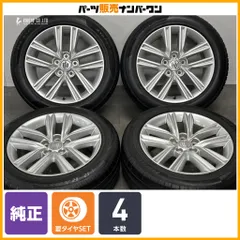 【ホイールのみ販売可】トヨタ 210 クラウン アスリート 純正 17in 7.5J +40 PCD114.3 タイヤ4本付 カムリ マークX エスティマ 流用 即納のサムネイル