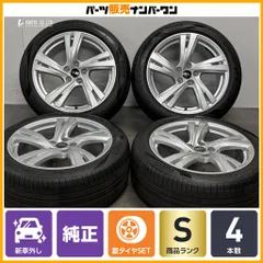 【2025年製 新車外し品】アウディ A5 純正 18in 8J +40 PCD112 ピレリ チントゥラート P7 235/45R18 品番:8B3601025C S5 流用 即納可能のサムネイル