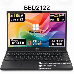 超軽】富士通 U9310 第10世代i5 SSD256GB Win11 Office2021 - メルカリ