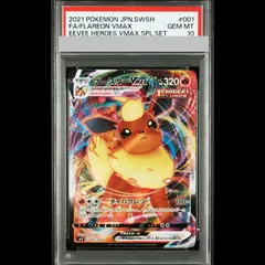 2026年最新】ブースター psa ポケモンカードの人気アイテム - メルカリ