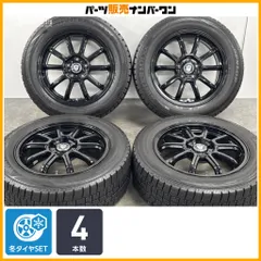 【特価品】エステローザ 17in 7J +48 PCD114.3 ダンロップ ウィンターマックス WM02 215/60R17 アルファード C-HR オデッセイ 即納可能のサムネイル