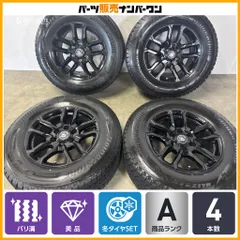 【美品 バリ溝】ベアロック バイソン 17in 8J +25 PCD139.7 ブリヂストン ブリザック DM-V3 265/65R17 ハイラックス サーフ 150 プラドのサムネイル