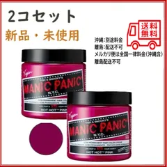 【2コ / 新品】マニックパニック (MANIC PANIC) ヘアカラー 118ml - ホットホットピンク (Hot Hot Pink)    【456010889161102】のサムネイル