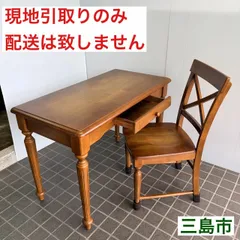 【配送不可、現地引取のみ、リユース品】全国家具工業連合会　天然木　アンティーク調　テーブル＆チェアのサムネイル