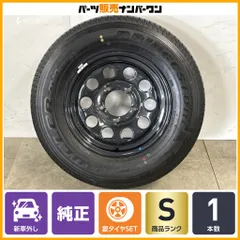 【新車外し品】スズキ ジムニーシエラ 純正 15in 5.5J +5 PCD139.7 ブリヂストン デューラーH/L 852 195/80R15 ノマド 流用 1本 即納可能のサムネイル