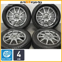 【スタッドレス】WAREN 13in 4.00B +45 PCD100 ブリヂストン ICEPARTNER2 155/65R13 アルト ワゴンR ザッツ ミラジーノ プレオ MRワゴンのサムネイル