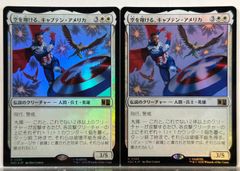 MTG ギタクシア派の調査(NPH) foil 4枚セット MTG ギタクシア派の調査 NPH 日本語 4枚セット - メルカリ