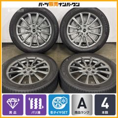 MICHELIN Primacy 235/65R17 4本セット バリ溝 MICHELIN Primacy 235