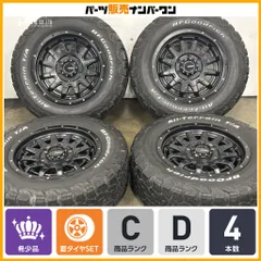 【ホイールのみ販売可能】エセックス EX-16 16in 6.5J +38 PCD139.7 BF グッドリッチ KO2 LT 215/70R16 200 ハイエース レジアスエースのサムネイル