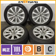 【良好品】トヨタ 70 カムリ 純正 17in 7.5J +45 PCD114.3 ブリヂストン レグノ GR-X2 225/50R17 エスティマ クラウン 流用 即納可能のサムネイル