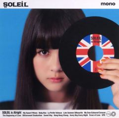 中古】アニメ系CD おねがいティーチャー ヴォーカルアルバム～Stokesia