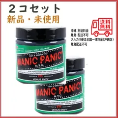 【２コ・新品】マニックパニック (MANIC PANIC) ヘアカラー 118ml - ヴィーナスエンヴィ　【456010889385102】のサムネイル