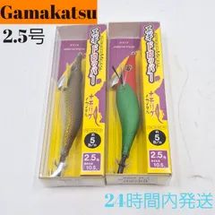 がまかつ エギドロッパー 2.5号 スピードメタルイカメタル オモリグ LUXXE ゴールデンアジ レッドヘッドダークグリーン Gamakatsのサムネイル