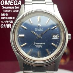 OH済 純正ブレス 70s OMEGA オメガ シーマスター コズミック2000