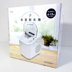 未使用 VERSOS ベルソス 家庭用高速 製氷機 VS-HI04BE WH ホワイト 120W 卓上 氷 自動製氷 かき氷 キッチン家電 キャンプ BBQのサムネイル