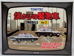 TOMYTEC TOMICA LIMITED VINTAGE NEO 懐かしの緊急車 2MODELS VOL2