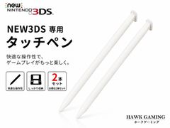 任天堂 ニンテンドー Nintendo New 3DS タッチペン 白 2本 - メルカリ