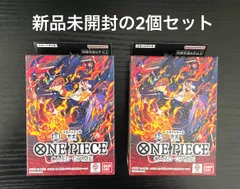 【新品未開封2個セット】ONE PIECEカードゲーム スタートデッキ 赤黒サボのサムネイル
