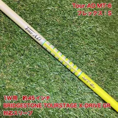 Tour AD MT-6 S ドライバー　ブリヂストンスリーブ付　ツアーステージのサムネイル