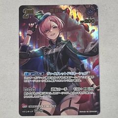 ホロライブ 鷹嶺ルイ UR 2nd ホロライブオフィシャルカードゲーム